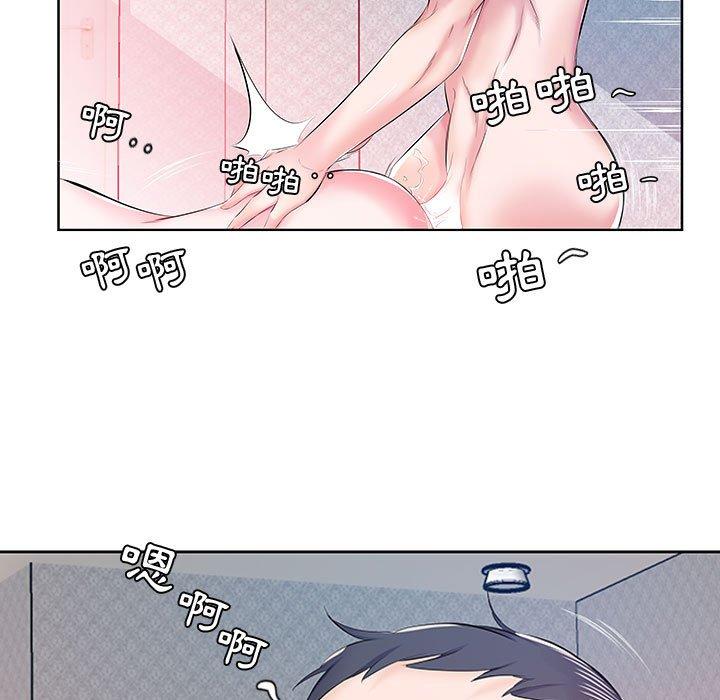 第9话-躲债夫妻档-佚名（第26张）