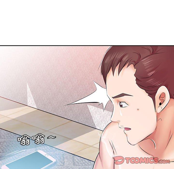 第9话-躲债夫妻档-佚名（第32张）