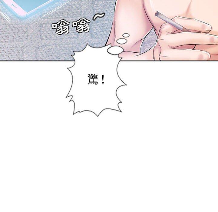 第9话-躲债夫妻档-佚名（第33张）