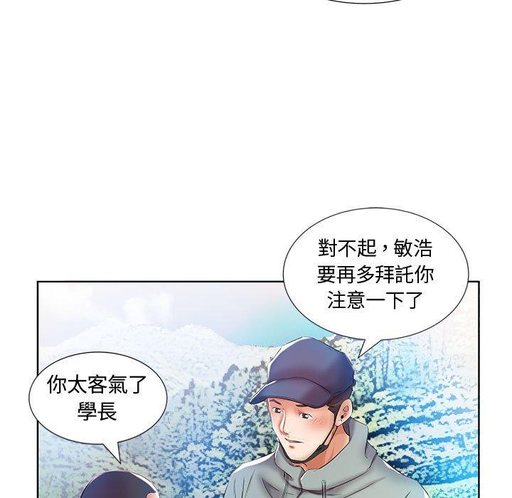 第9话-躲债夫妻档-佚名（第43张）