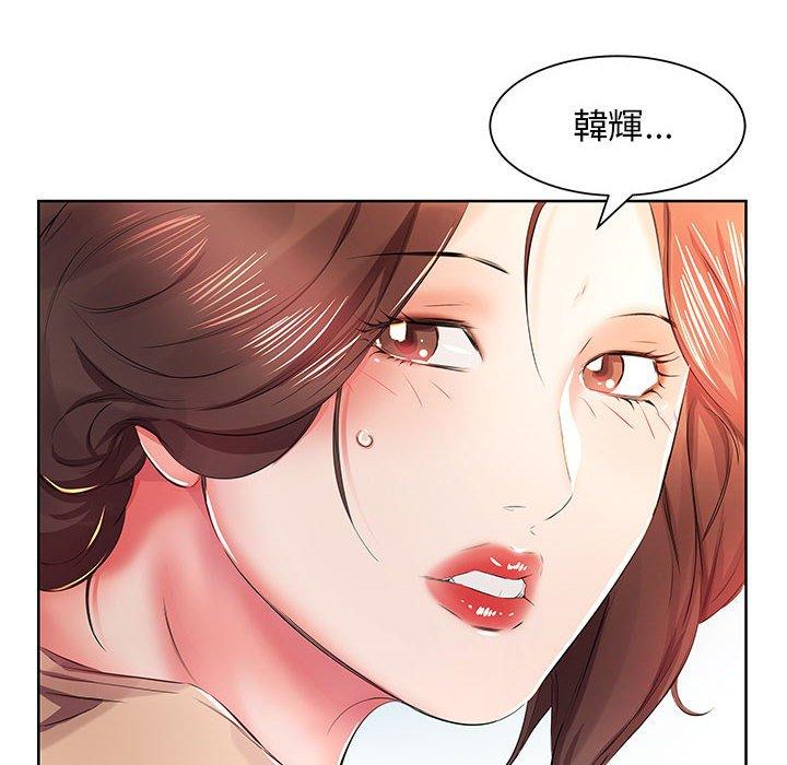 第10话-躲债夫妻档-佚名（第8张）