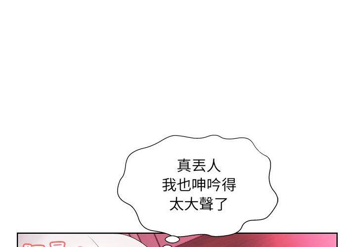 第11话-躲债夫妻档-佚名（第4张）
