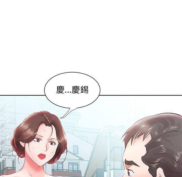 第12话-躲债夫妻档-佚名（第15张）