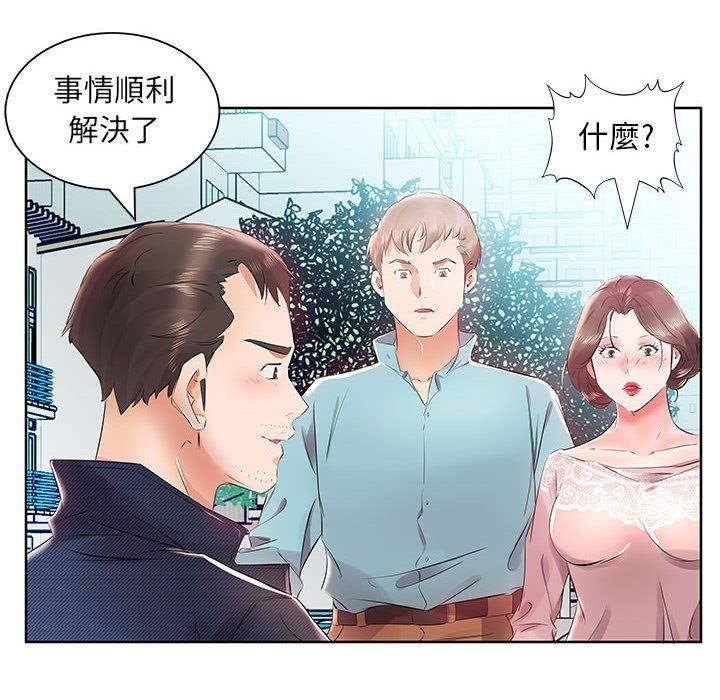 第12话-躲债夫妻档-佚名（第24张）