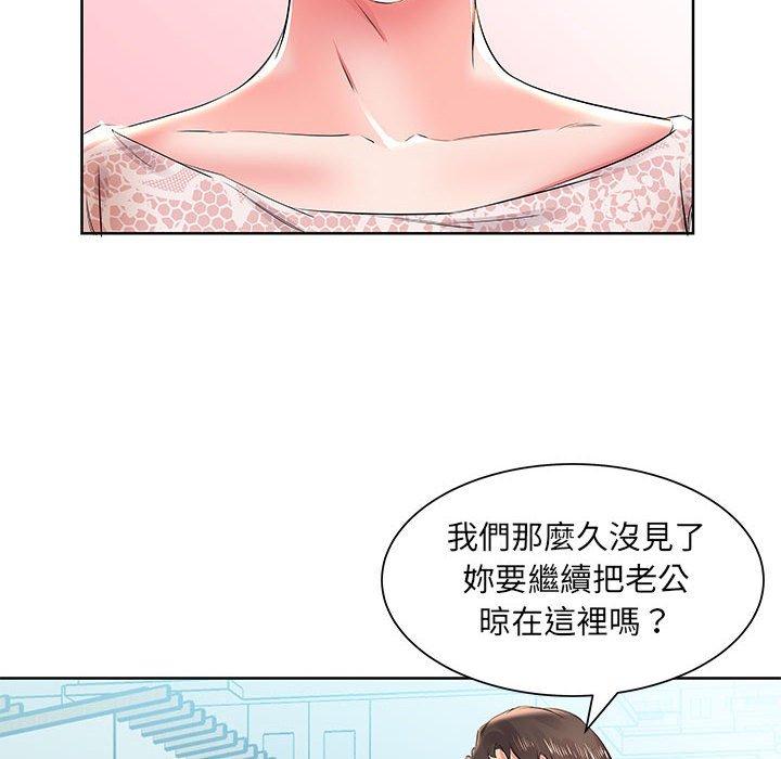 第12话-躲债夫妻档-佚名（第26张）