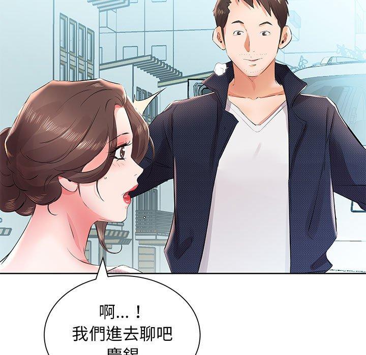 第12话-躲债夫妻档-佚名（第27张）