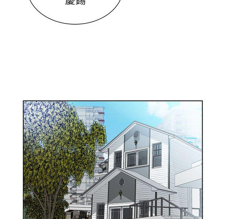 第12话-躲债夫妻档-佚名（第28张）