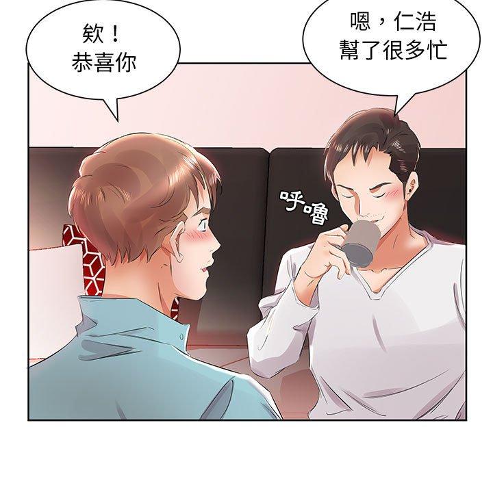 第12话-躲债夫妻档-佚名（第31张）