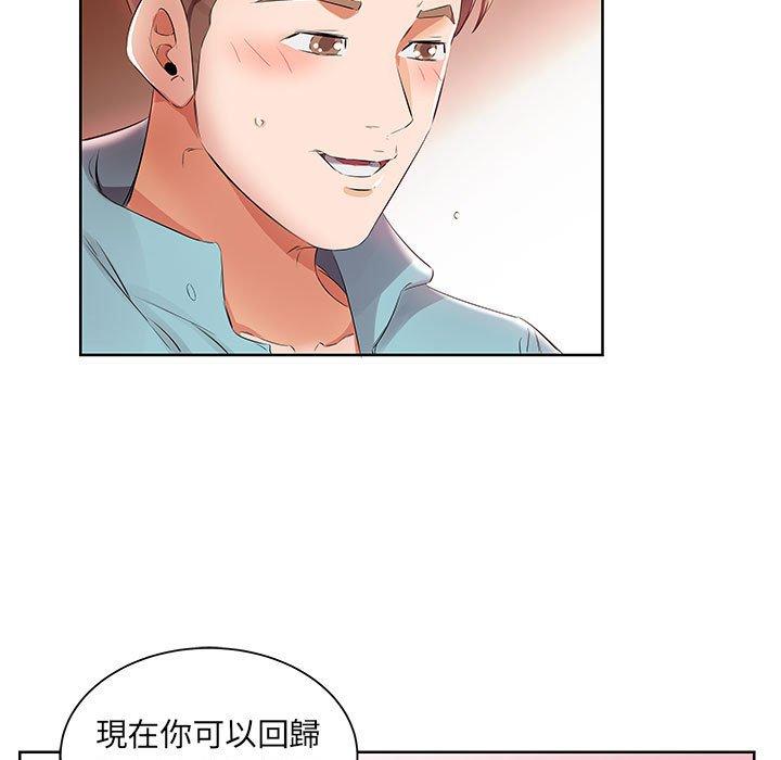 第12话-躲债夫妻档-佚名（第37张）