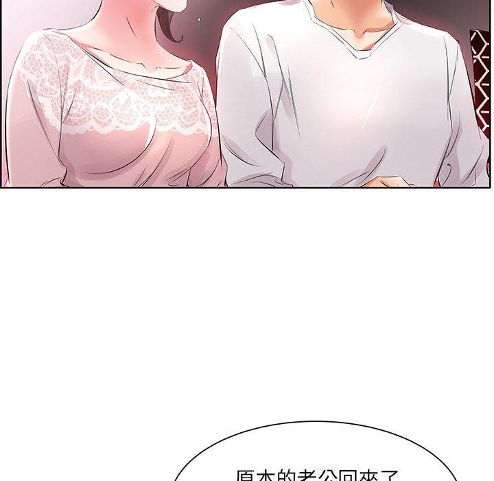 第12话-躲债夫妻档-佚名（第50张）
