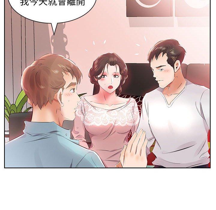 第12话-躲债夫妻档-佚名（第54张）