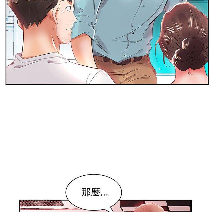第12话-躲债夫妻档-佚名（第56张）