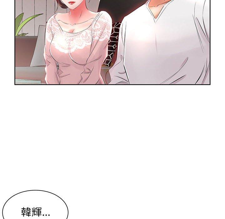 第12话-躲债夫妻档-佚名（第60张）