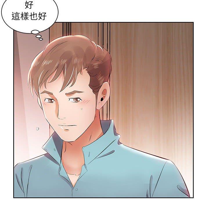 第12话-躲债夫妻档-佚名（第64张）