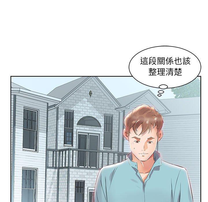 第12话-躲债夫妻档-佚名（第65张）
