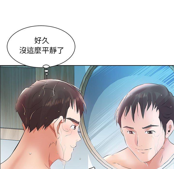 第12话-躲债夫妻档-佚名（第75张）
