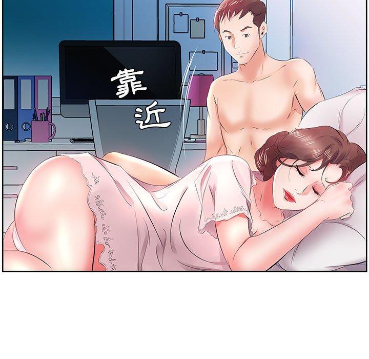 第12话-躲债夫妻档-佚名（第87张）