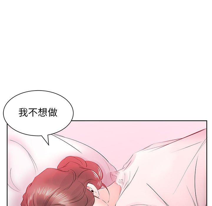 第13话-躲债夫妻档-佚名（第5张）