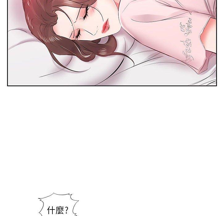 第13话-躲债夫妻档-佚名（第6张）