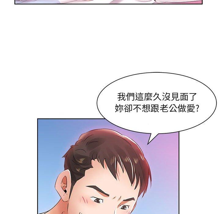 第13话-躲债夫妻档-佚名（第9张）