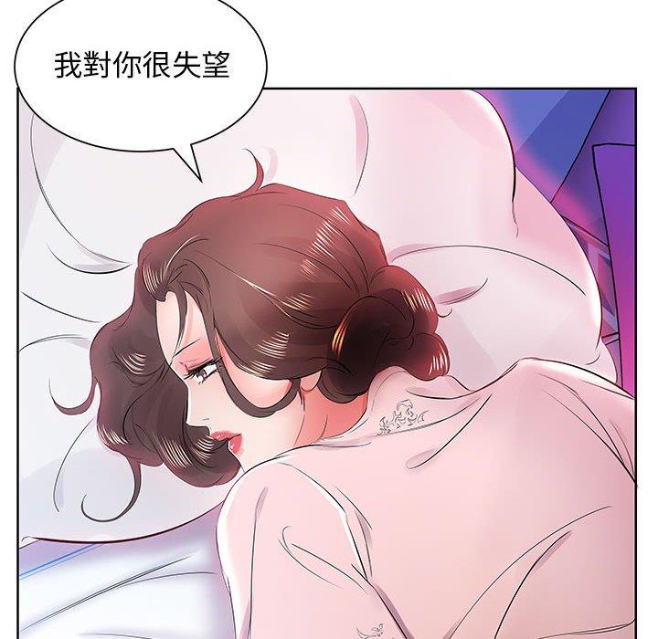 第13话-躲债夫妻档-佚名（第11张）