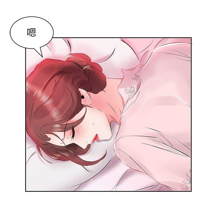 第13话-躲债夫妻档-佚名（第14张）