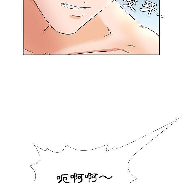 第13话-躲债夫妻档-佚名（第16张）