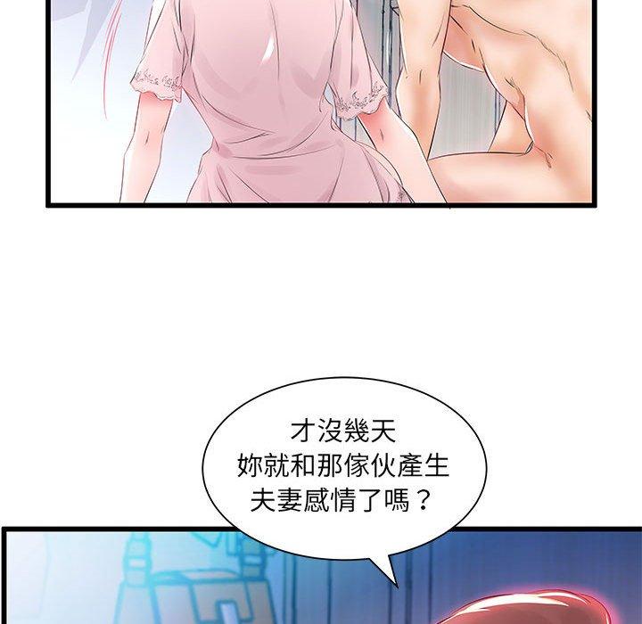 第13话-躲债夫妻档-佚名（第19张）