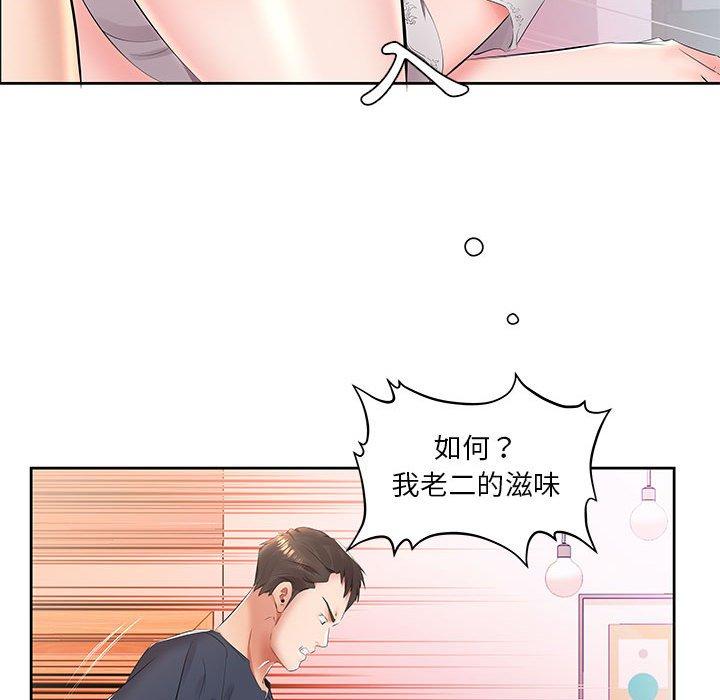 第14话-躲债夫妻档-佚名（第8张）