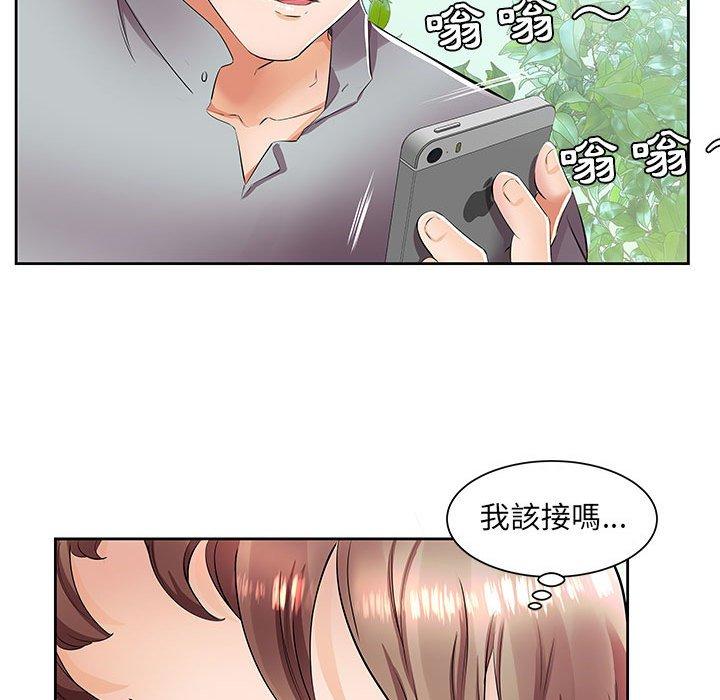 第14话-躲债夫妻档-佚名（第19张）