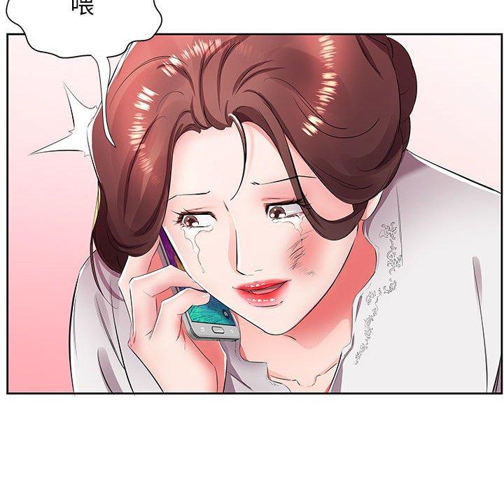 第14话-躲债夫妻档-佚名（第23张）