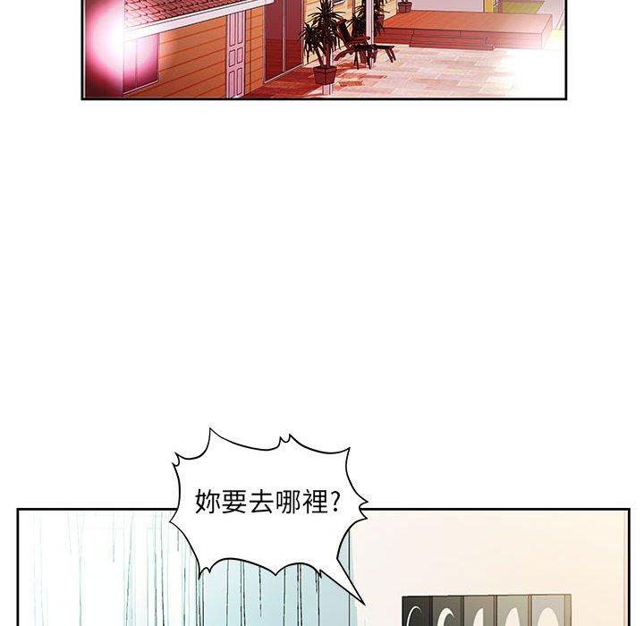第14话-躲债夫妻档-佚名（第28张）