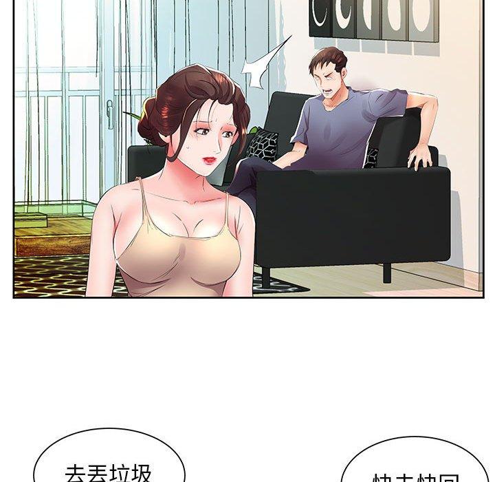 第14话-躲债夫妻档-佚名（第29张）