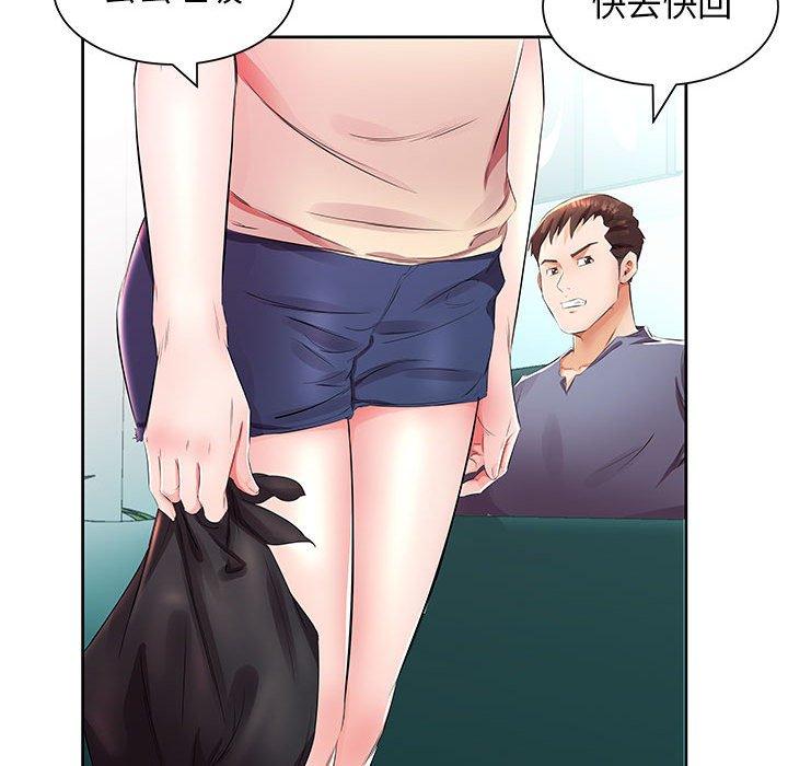 第14话-躲债夫妻档-佚名（第30张）
