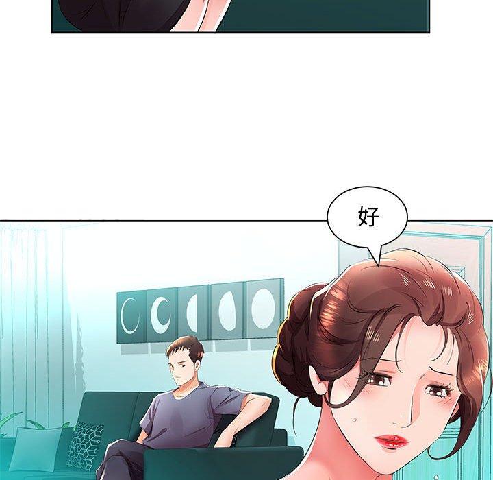 第14话-躲债夫妻档-佚名（第31张）
