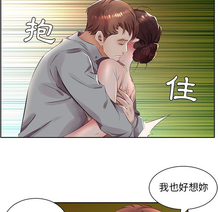 第14话-躲债夫妻档-佚名（第37张）