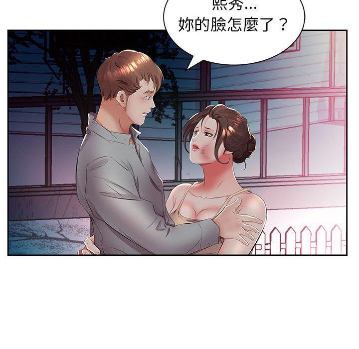 第14话-躲债夫妻档-佚名（第39张）