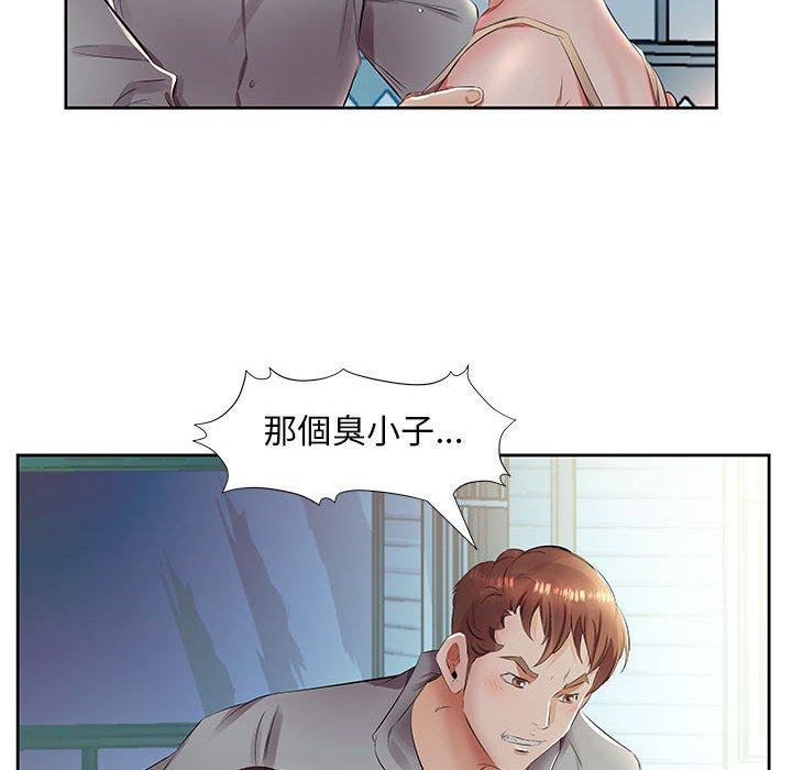 第14话-躲债夫妻档-佚名（第41张）