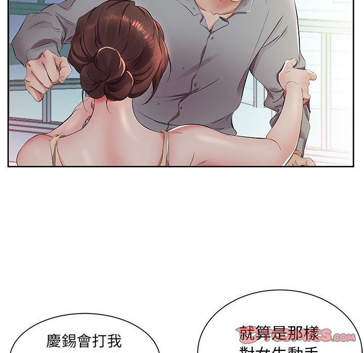 第14话-躲债夫妻档-佚名（第42张）