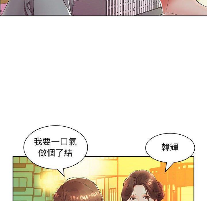 第14话-躲债夫妻档-佚名（第45张）