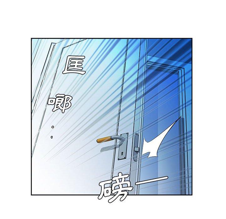 第14话-躲债夫妻档-佚名（第47张）