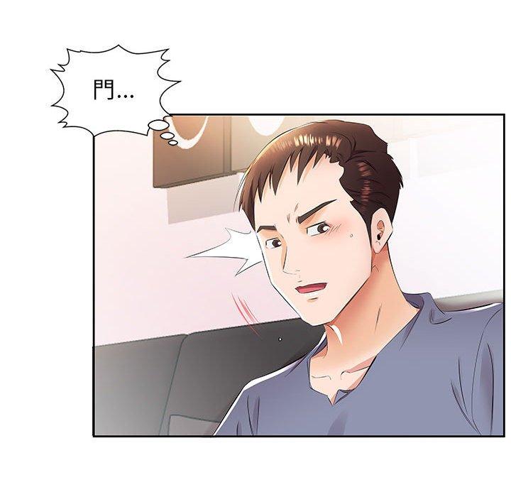 第14话-躲债夫妻档-佚名（第48张）