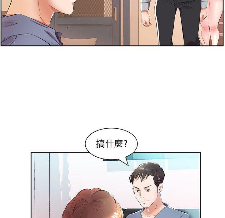 第14话-躲债夫妻档-佚名（第50张）