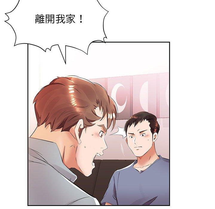 第14话-躲债夫妻档-佚名（第54张）