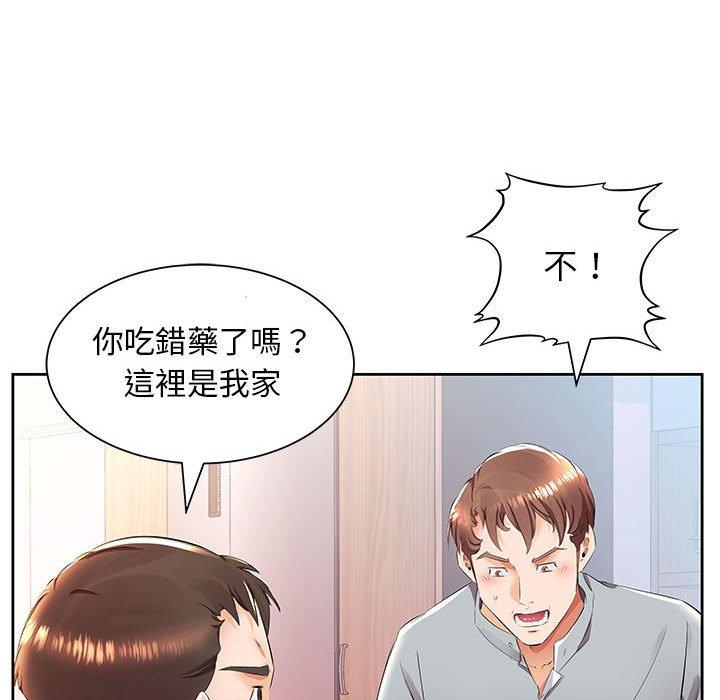 第14话-躲债夫妻档-佚名（第55张）