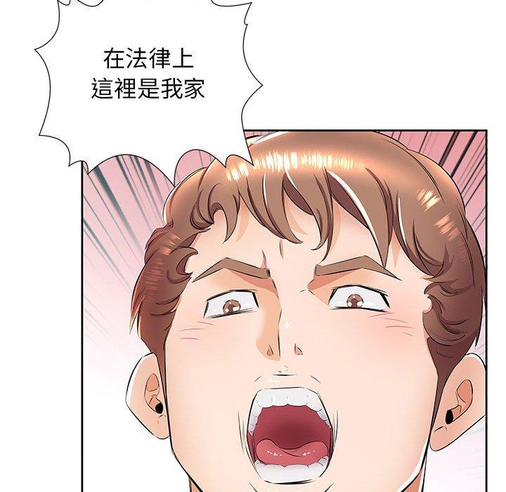 第14话-躲债夫妻档-佚名（第57张）