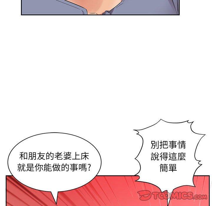 第14话-躲债夫妻档-佚名（第62张）