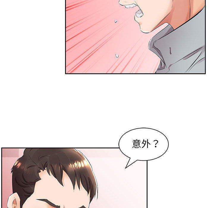 第14话-躲债夫妻档-佚名（第65张）