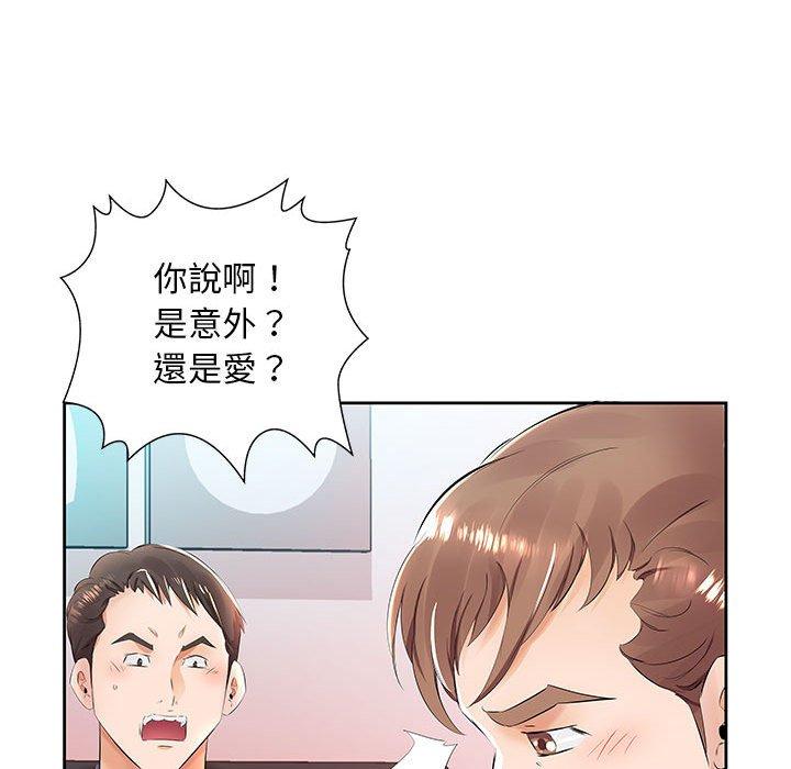 第14话-躲债夫妻档-佚名（第71张）