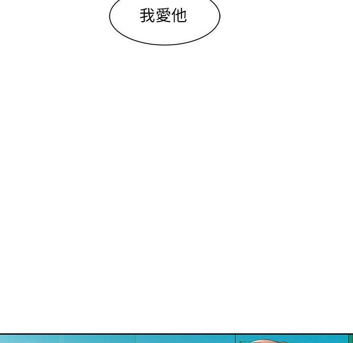 第14话-躲债夫妻档-佚名（第73张）